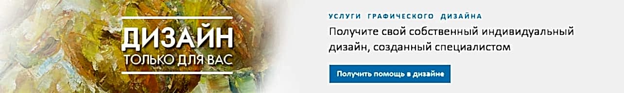 Качественный графический дизайн в Алматы